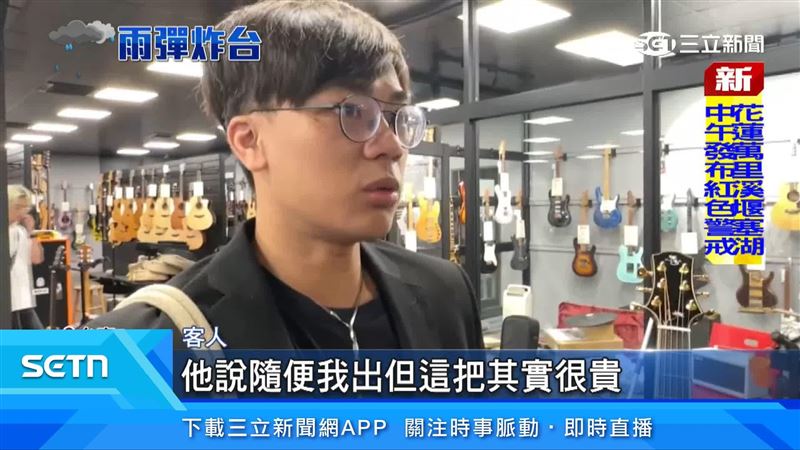 客人出面說明