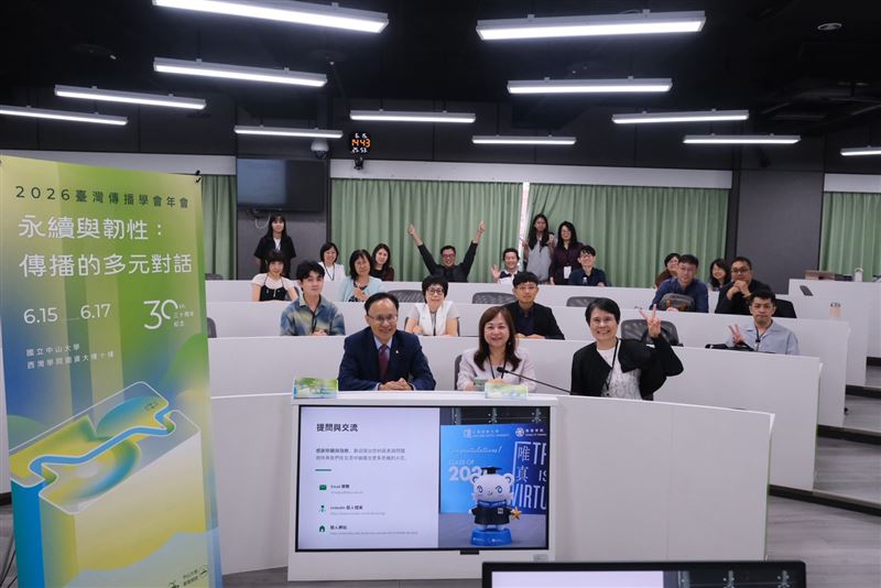 2026臺灣傳播學會年會，與來自全台傳播領域專家學者共同探討永續與韌性議題