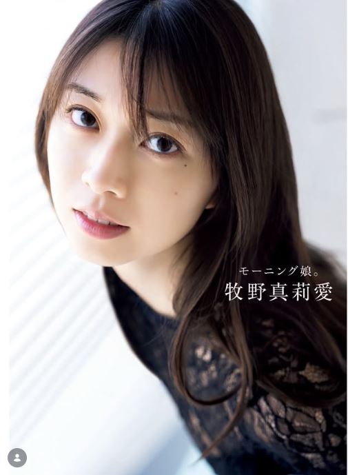 牧野真莉愛13歲加入「早安少女組。」2026年6月底正式結束長達12年的偶像生涯。（圖／翻攝自IG@maria_makino.official）