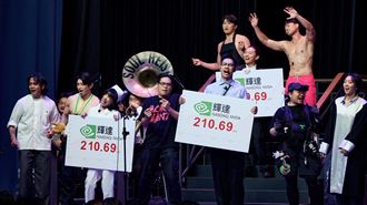 網紅淪45元HTC苦主　獲贈百張輝達神展開
