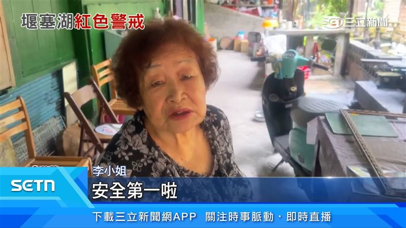 民眾表達意見