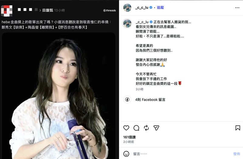 陸元琪。（圖／翻攝自陸元琪IG）