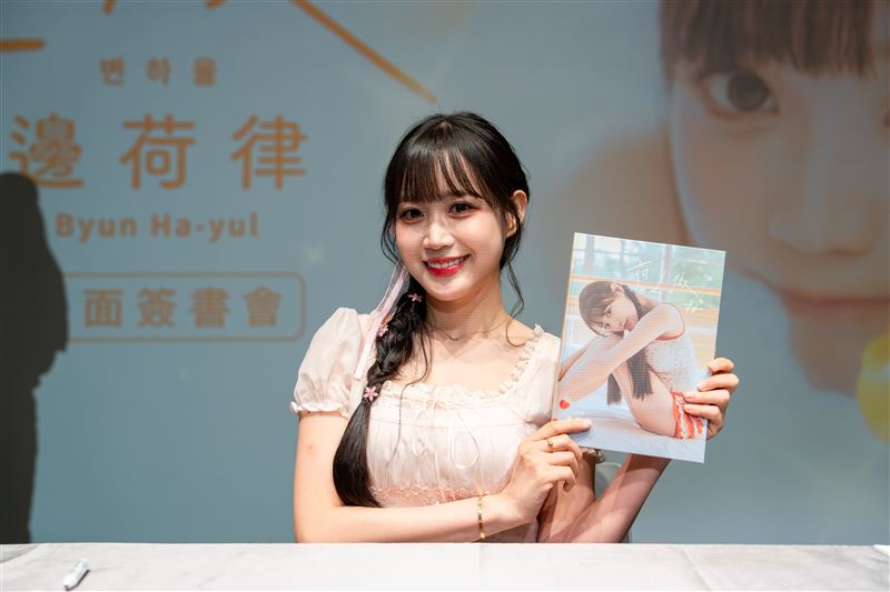 PS女孩韓籍啦啦隊女神邊荷律今舉辦寫真簽書會。（圖／尖端出版提供）