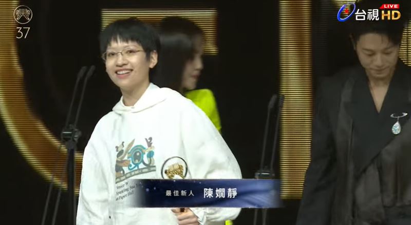 第37屆金曲獎最佳新人獎由陳嫺靜獲得。（圖／翻攝自YT @GMA 金曲獎頒獎典禮暨國際音樂節 Golden Melody Awards &amp; Festival）