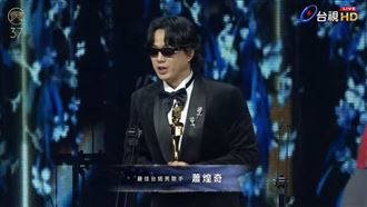 蕭煌奇金曲再封王　老婆一句話成最大助攻
