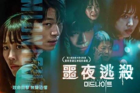 隨著戲劇人氣攀升，秦基周過去在電影《噩夜逃殺》中的演出也再次受到關注。（圖／翻攝自Threads）