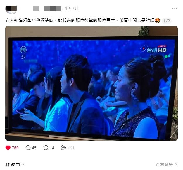 社群Threads上隨即出現討論，原來是幻藍小熊的老闆，COLOR主唱小剛。（圖／翻攝自Threads）