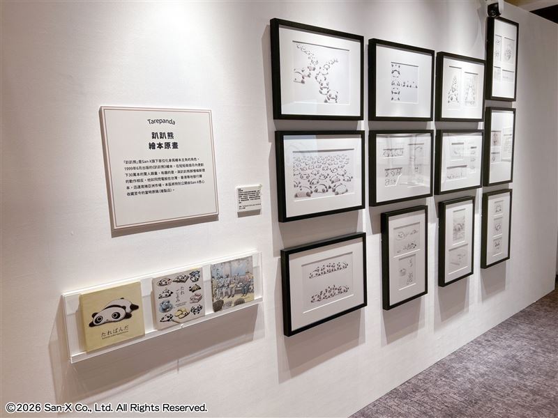 特展公開珍貴資料。（圖／主辦單位提供）