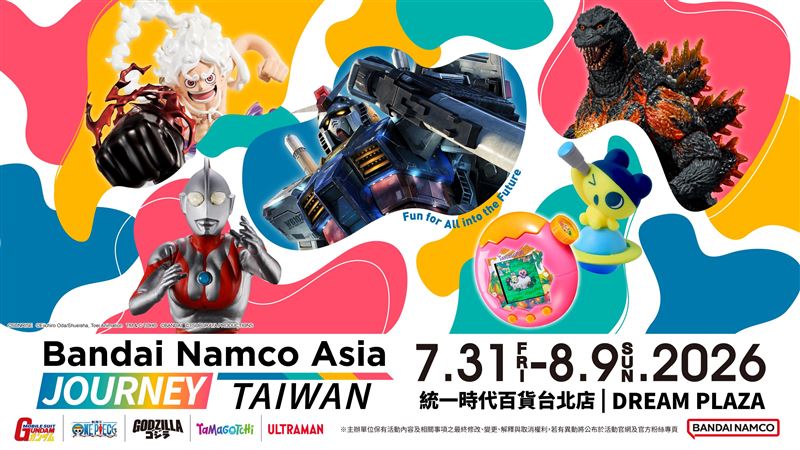 「Bandai Namco Asia Journey in Taiwan」將於7月31日~8月9日在信義區舉辦為期十天的展覽。（圖／主辦單位提供）