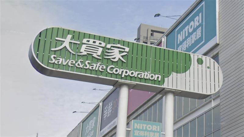 大買家僅剩台中2間實體門市。(圖／翻攝自Googlemap)