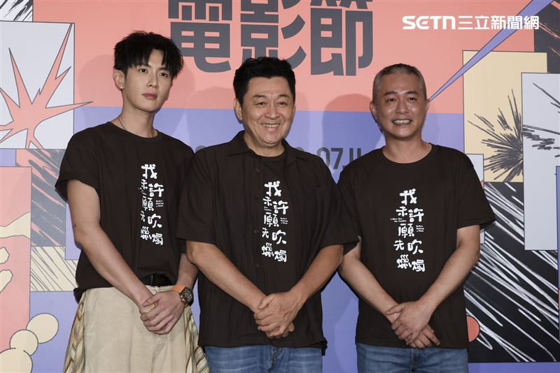 柯震東、庹宗華、張訓瑋出席台北電影節電影《我未許願先吹蠟燭》記者會。（圖／記者鄭孟晃攝影）