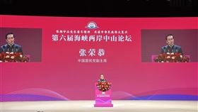 張榮恭率團參加第六屆海峽兩岸中山論壇。（圖／中國國民黨提供）