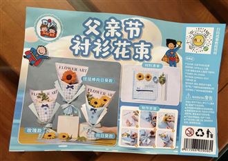 國小作業全簡體！黃智賢怒轟