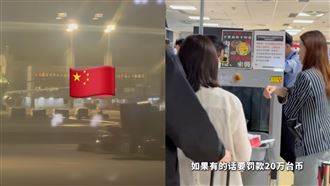 小粉紅桃機「禁攝區」偷拍　移民署說話了