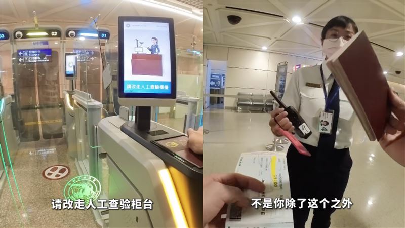 男子持中國護照，想自動通關入境台灣被擋下。（圖／翻攝自B站）