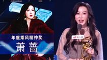蕭薔《浪姐7》總決賽脫口2字　網：高級酸