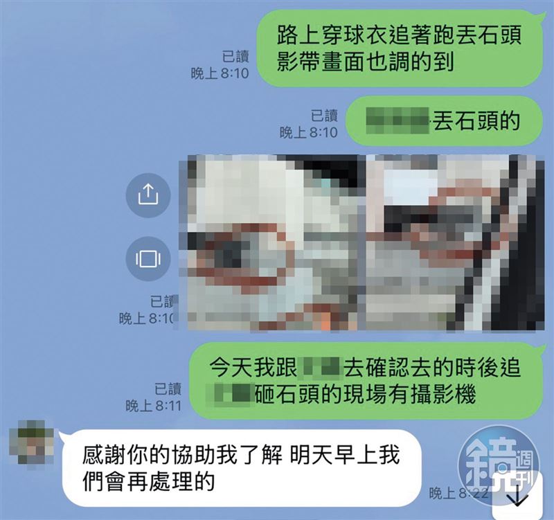 事發當天很多人看到阿森對小志施暴，家長第一時間通知教練。（圖／讀者提供）