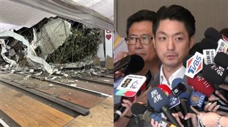 巨石砸穿「圓山保齡球館」！蔣萬安發聲了
