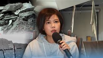 游淑慧：好像房子要夠倒楣，獎勵才會高
