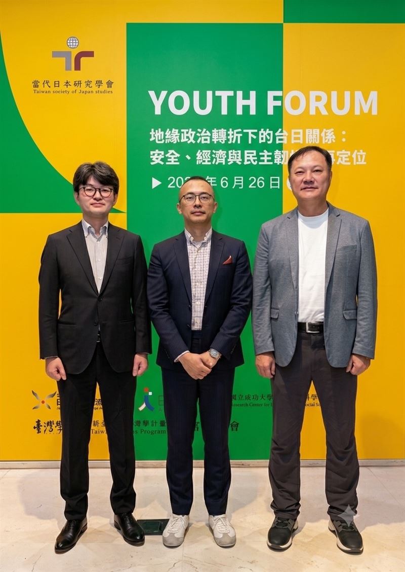 左起: 早稻田大學社會科學學術院教授遠藤晶久（Masahisa Endo）、中華民國當代日本研究學會理事長王宏仁、國立中興大學日韓總合研究中心資深研究員金士懿博士