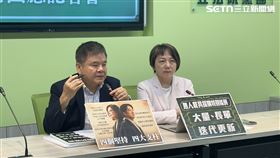 莊瑞雄、范雲出席民進黨團輿情記者會（圖／記者詹宜庭攝影）