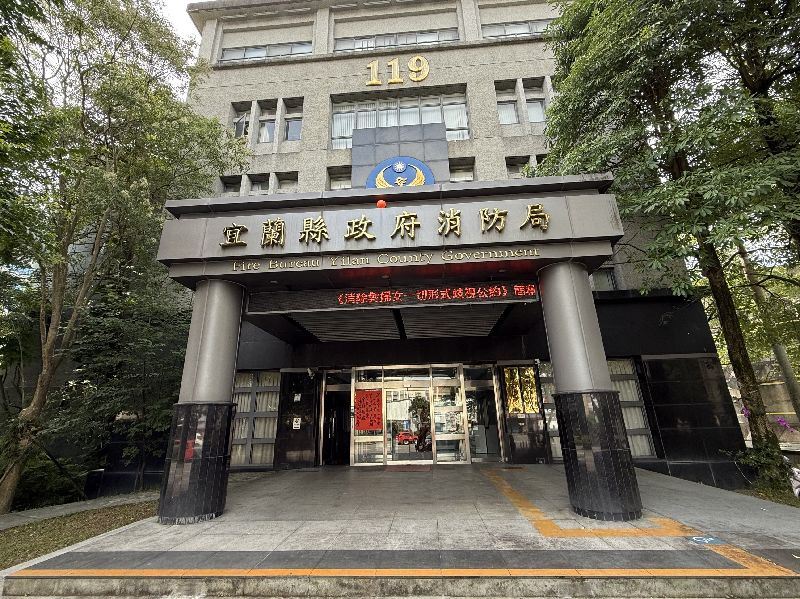 女消防員洗澡遭性騷請假竟被刁難，宜蘭消防局遭判應賠償新台幣65310元。（圖／讀者提供）