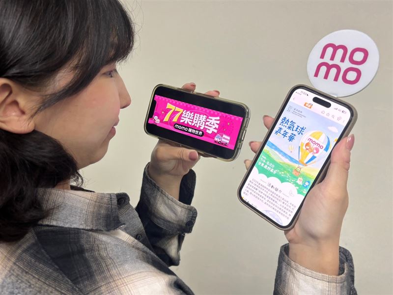 momo購物網7月1日起祭出「77樂購季」，祭出總規模破千萬回饋。（圖／品牌業者提供）