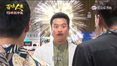 台劇秒變「小當家」！多力多滋置入掀話題