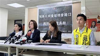 顏若芳酸蔣萬安像太上皇：時雨量當遮羞布