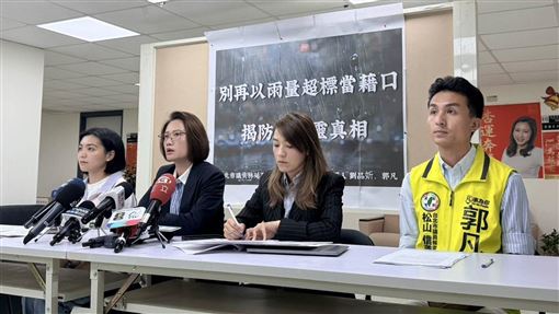 顏若芳酸蔣萬安像太上皇：時雨量當遮羞布