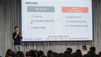 AI SEO大爆發　91APP推第二代 AI SEO方案