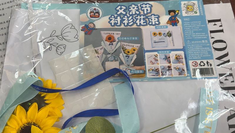小二暑假作業的美術材料包，封面及說明竟都是簡體字，讓家長相當傻眼。（圖／翻攝畫面）