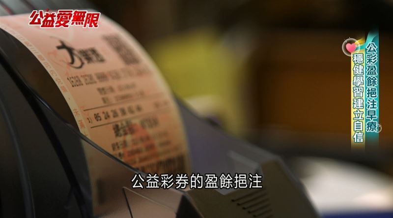 高雄市社會局副局長葉玉如表示，感謝財政部中國信託、台灣彩券，以及部分的公益彩券的盈餘挹注，讓高雄市有設置了26處的早療據點。（圖／擷自三立新聞網YT）