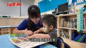 早療守護慢飛天使 克服障礙蛻變成長