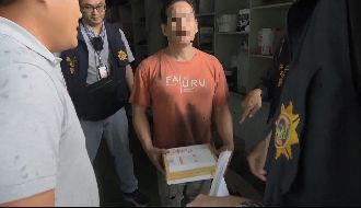 泰國藥膏藏安毒　移工領國際包裹遭起訴