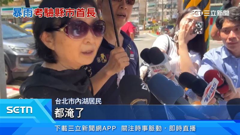 內湖居民表達意見