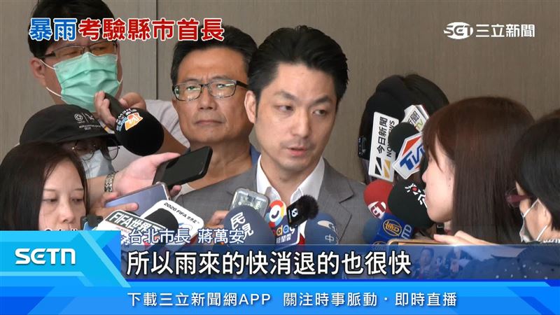 台北市長蔣萬安出面說明