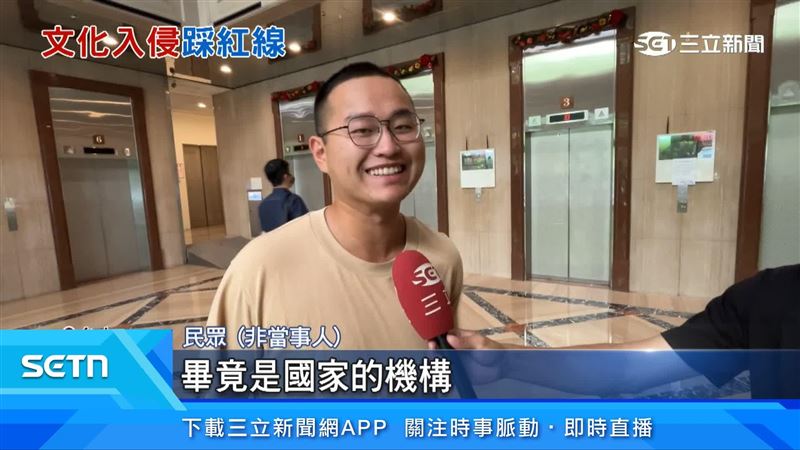 民眾表達看法