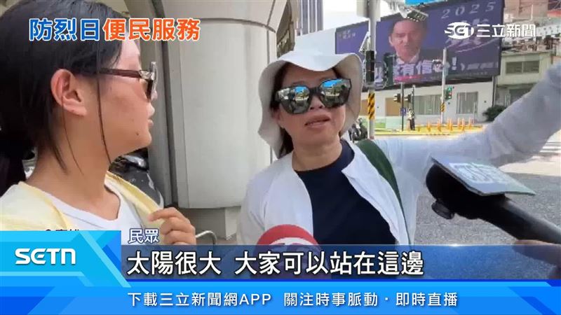 民眾表達意見