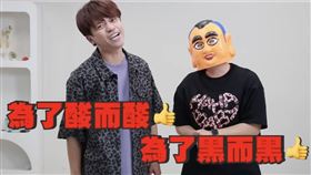 蔡阿嘎槓上酸民。（圖／翻攝自YouTube）
