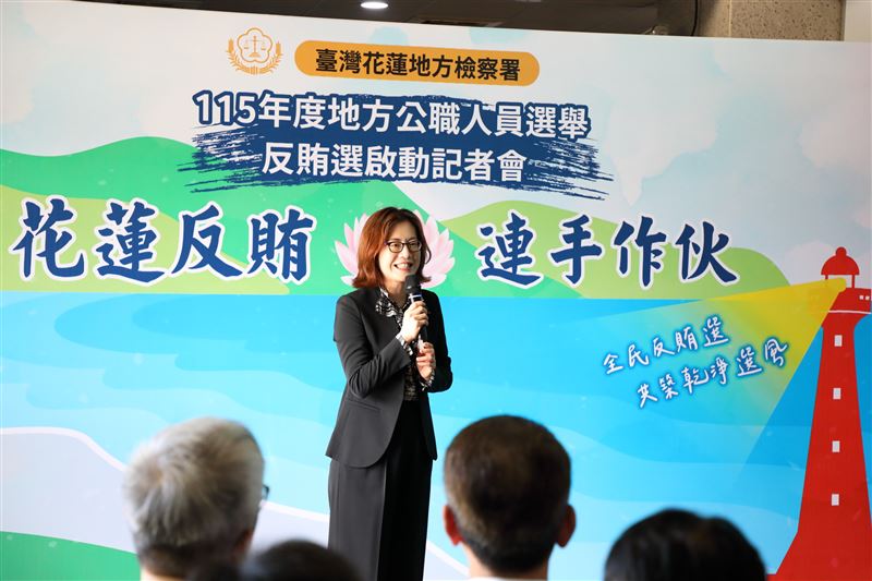 花蓮地檢署檢察長 陳舒怡