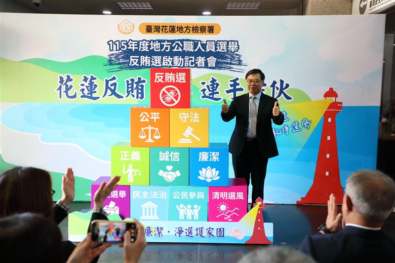 花蓮選戰全台矚目！檢方查賄全面升溫