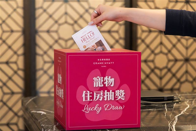 8月31日前預訂且完成入住，再抽萬元Tavo寵物汽座推車組。（圖／飯店旅宿業者提供）