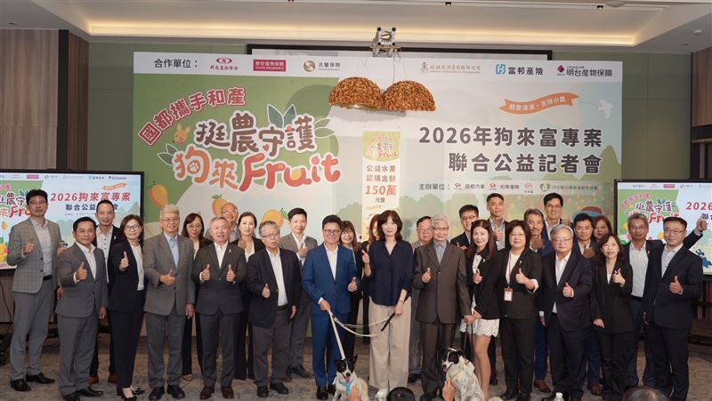 社團法人中華民國保護動物協會與和泰集團旗下國都汽車、和泰產險，26日共同舉行「國都攜手和產，挺農守護狗來Fruit」聯合記者會，宣布企業合力認購由「狗來富」代養家庭栽種的芒果一萬公斤、玉荷包荔枝400盒，認購總金額超過新台幣150萬元。（圖／中華民國保護動物協會提供）