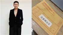 金曲被ALin出賣　左光平喊冤：手機非我的