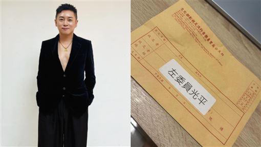 金曲被ALin出賣　左光平喊冤：手機非我的