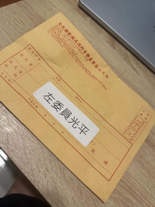 左光平透露，評審的手機被統一收走、裝進牛皮紙袋中，等頒完獎才會歸還。（圖／翻攝自左光平Threads）