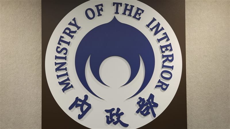 內政部公布7月新制。（圖／中央社）