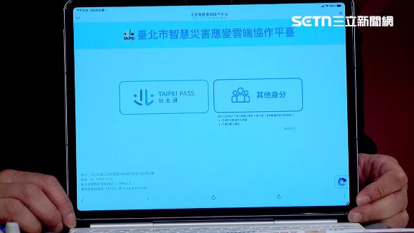 媒體人康仁俊實測台北智慧災害應變雲端協作平臺。（圖／前進新台灣）