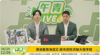 綠戳破：蔣萬安的「AI防洪」只是LINE帳號
